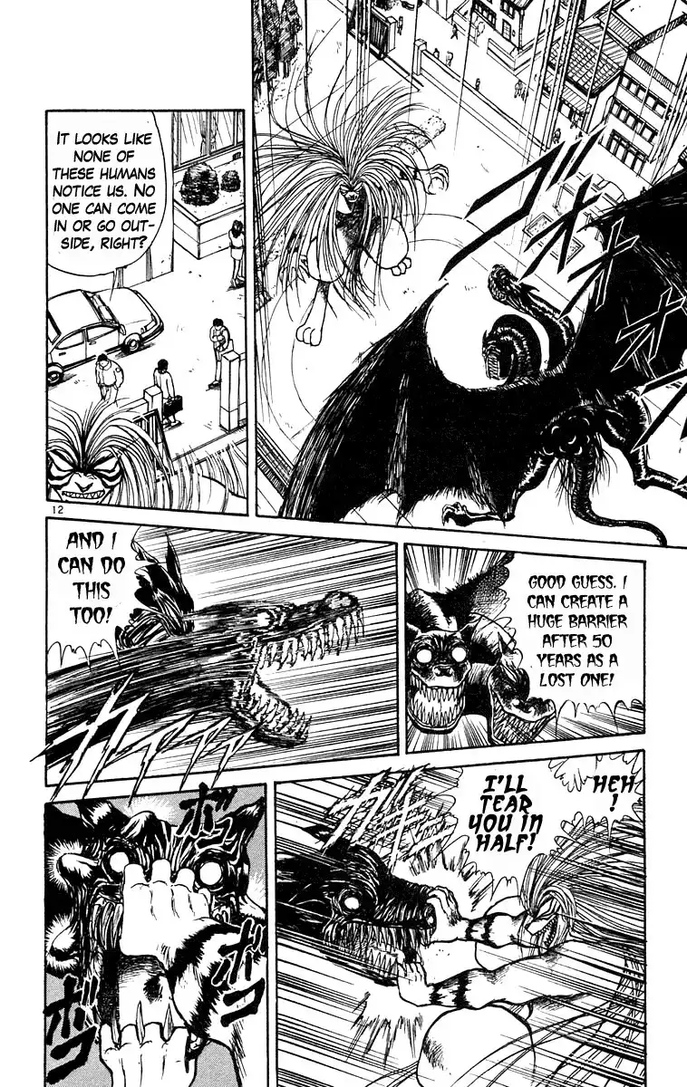 Ushio and Tora Chapter 188 11